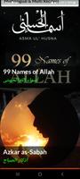 Full Quran Abdulbasit Offline screenshot 3