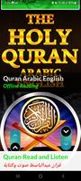 Full Quran Abdulbasit Offline screenshot 1