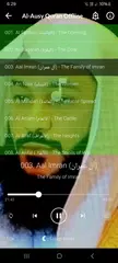 al ausy quran mp3 offline アプリダウンロード