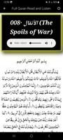 Full Quran Offline Ali Jaber ภาพหน้าจอ 2