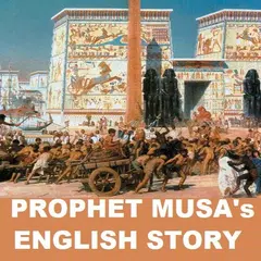 Скачать Prophet Musa's Story In Englis APK