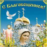 Православные Религиозные Открытки Affiche