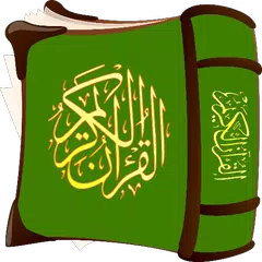 علم النفس في القرآن الكريم APK download