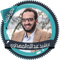 اناشيد المهداوي بدون انترنت