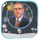 إلهان توك قرأن كاملاً بدون نت APK