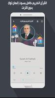 إلهان توك screenshot 2
