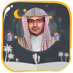 download محاضرات الشيخ المغامسي بدون نت XAPK