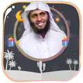 السالمي تلاوات خاشعة بدون نت