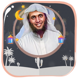 منصور السالمي قرآن كامل دون نت