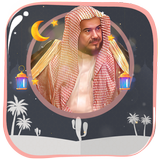 المحيسني قرأن كاملاً بدون نت icône