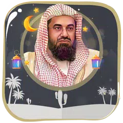 download سعود الشريم مصحف بدون نت XAPK