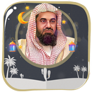 سعود الشريم مصحف بدون نت APK