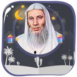 محمد حسان иконка