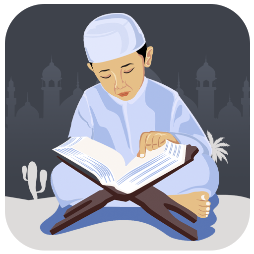 تحفيظ القرآن بدون انترنت
