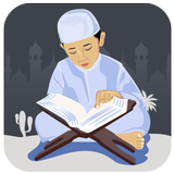 تحفيظ القرآن بدون انترنت icon