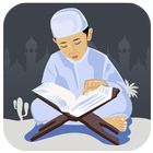 تحفيظ القرآن للأطفال アイコン