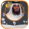 أحمد العجمي القرآن صوت وصورة