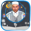 جوهرالقردلي قرأن كاملا بدون نت