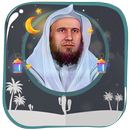 صابر عبد الحكم قرأن بدون نت APK