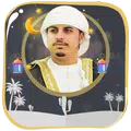 هزاع البلوشي قرأن كريم بدون نت