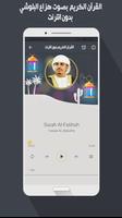 هزاع البلوشي screenshot 2