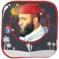 عبد العزيز الكرعاني بدون نت