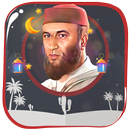 عبد العزيز الكرعاني بدون نت APK