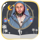 محاضرات سعيد الكملي بدون نت APK