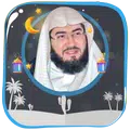 بندر بليله قرأن كاملاً بدون نت