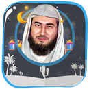 بندر بليله قرأن كاملاً بدون نت APK