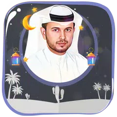 خليفة الطنيجي قرأن  بدون نت APK download