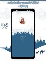 قرأن كامل عبد الباسط بدون نت poster