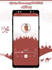 download القرآن مصطفى إسماعيل بدون نت XAPK