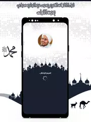 القرآن عبد الرشيد صوفي بدون نت アプリダウンロード