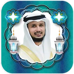 فارس عباد قرآن كامل بدون نت APK Herunterladen