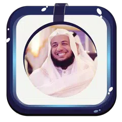 إدريس أبكر قرآن كريم بدون نت APK download