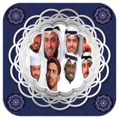 Baixar أناشيد إسلامية حديثة بدون نت XAPK