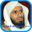 Majed Al-Zamil Quran MP3