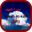 Surah Al-Kahf MP3