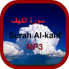 Surah Al-Kahf MP3 icône