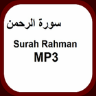 Surah Rahman MP3 icône