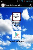 Surah Rahman MP3 Affiche