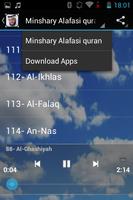 Mishary Alafasy Audio Quran capture d'écran 3
