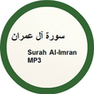 Surah Al-Imran MP3