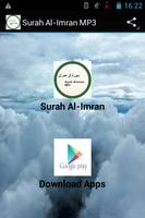 Surah Al-Imran MP3 پوسٹر