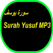 Surah Yusuf MP3