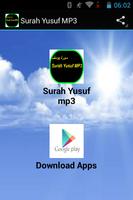 Surah Yusuf MP3 โปสเตอร์