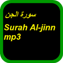 Surah Al-Jinn mp3-APK