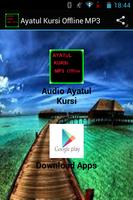 Ayatul Kursi Offline MP3 Affiche
