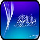 Bismillah Wallpapers-APK